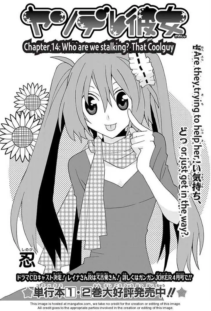 Yandere Kanojo Chapter 14 3